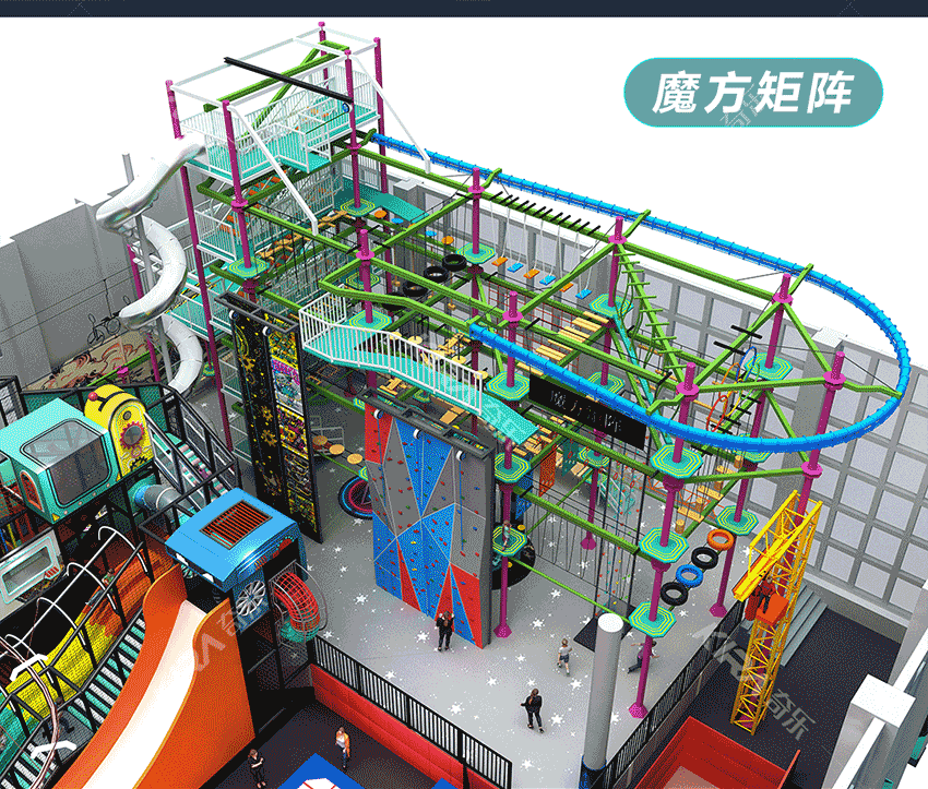 室內拓展魔方矩陣